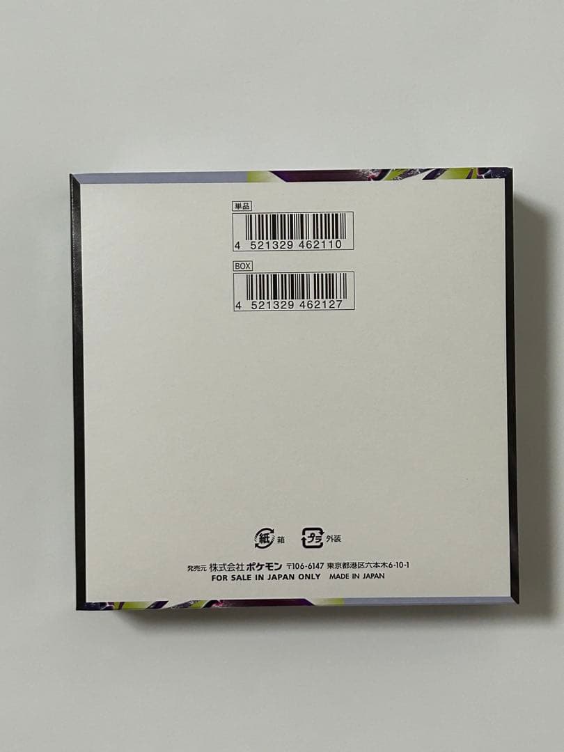 Pokemon New Unopened Pokémon Card Mega Abyss Eye Without Shrink Wrap with Peeling Pack — Japanese