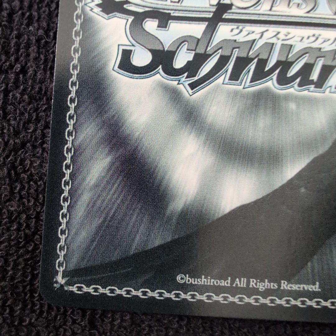 Weiss Schwarz Weiβ Schwarz PriConne: Your **One True Truth** Uni SP Play Use — Japanese