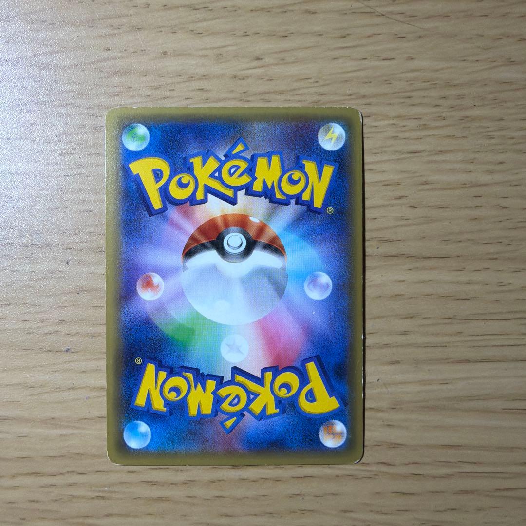 Pokemon Greninja ex — Japanese