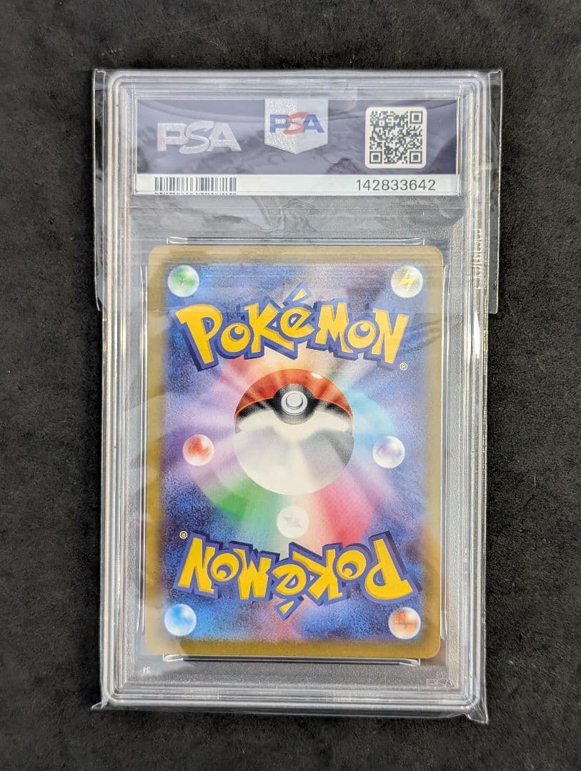 PSA 10 Pokemon Mewtwo VSTAR UR — S Enhanced Expansion Pack Pokemon GO 091/071 — Japanese