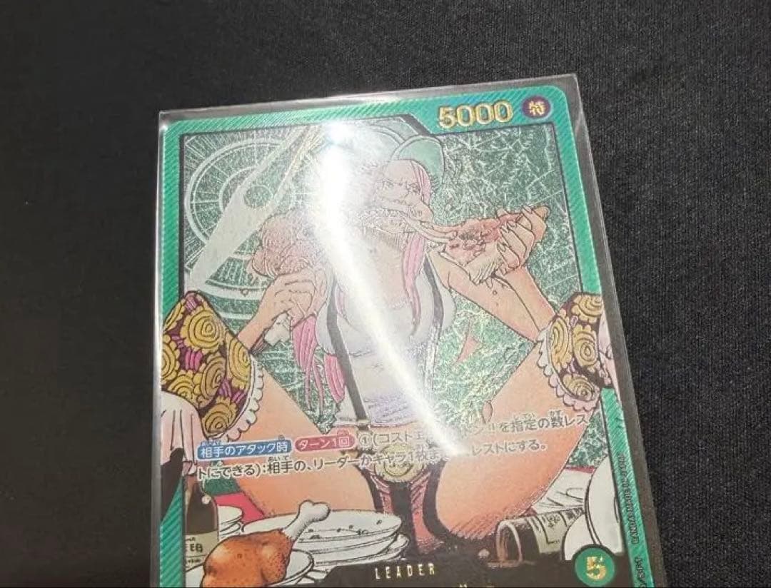 One Piece Jewelry Bonney L — Japanese