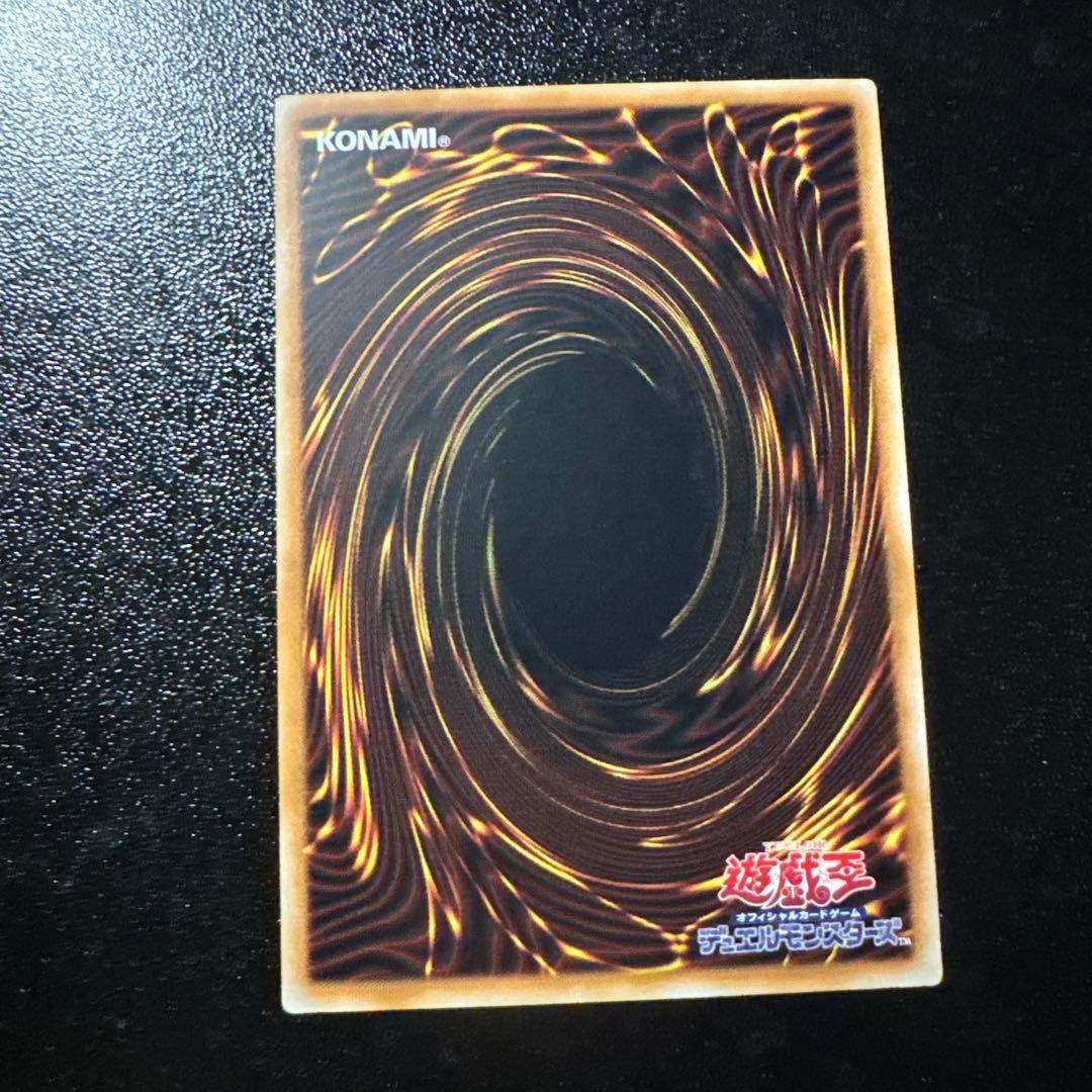 Yu-Gi-Oh Endless Decay Super Beasts - Valdoras — Japanese