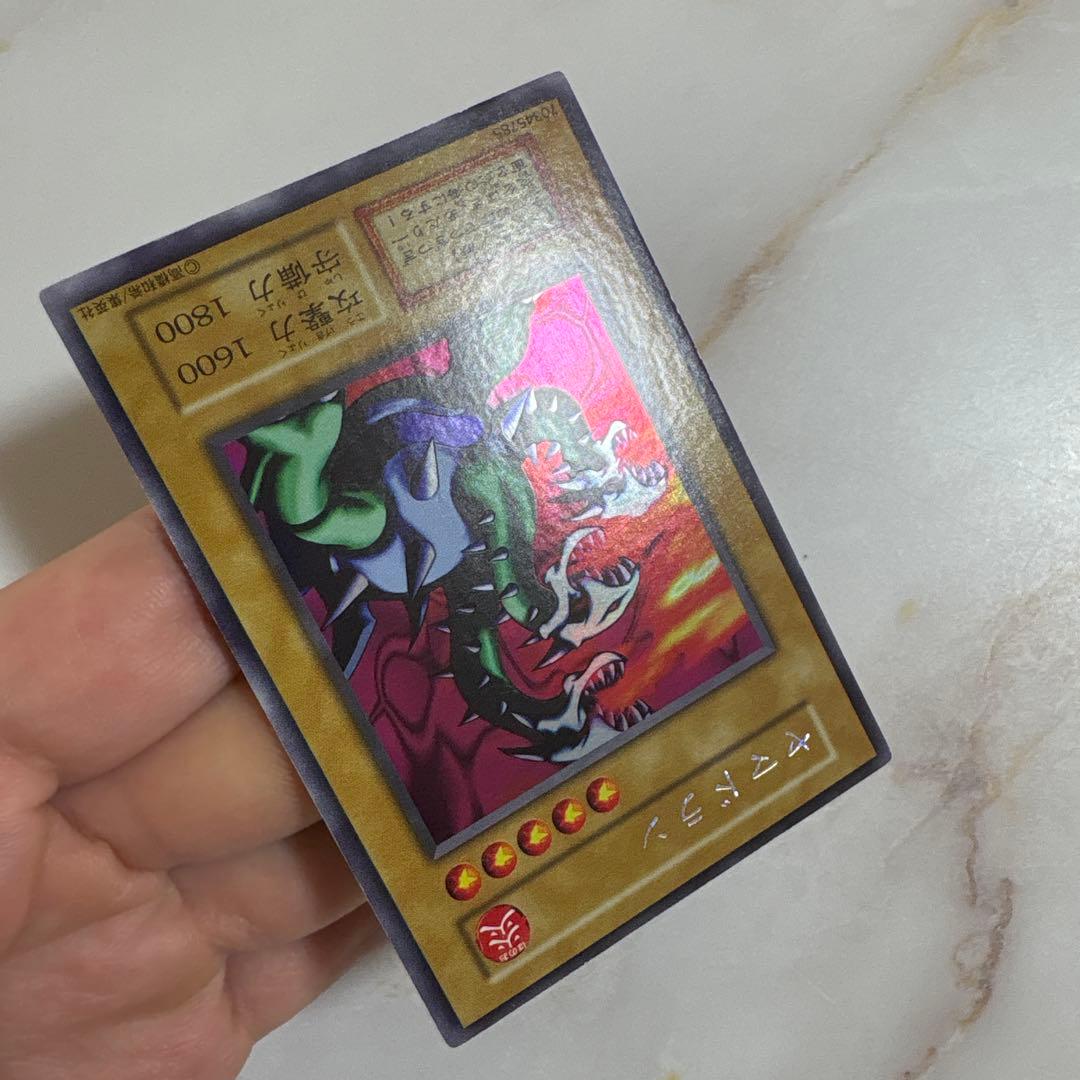 Yu-Gi-Oh Yugioh Yamadoran Urshiku — Japanese
