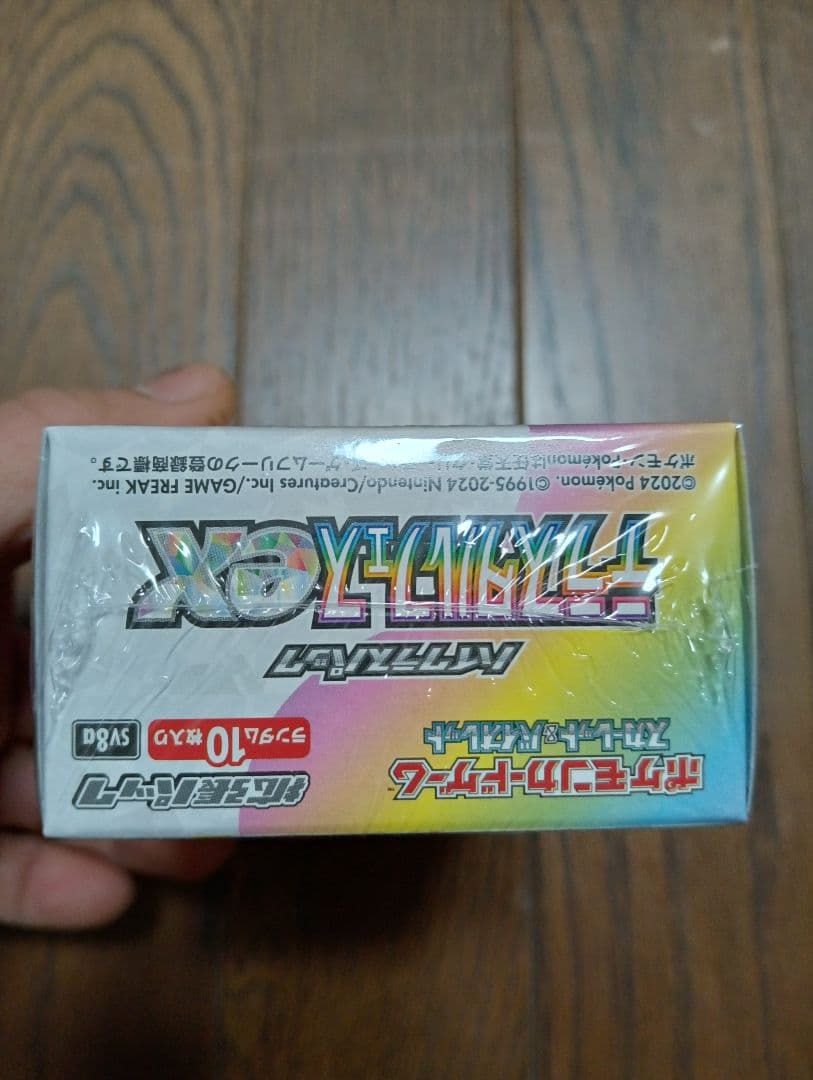 Pokemon Pokémon Teraastal Fest EX Box — Japanese