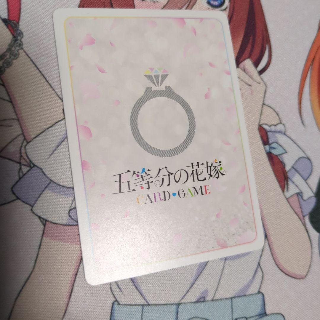 Weiss Schwarz Ichika Nakano SSP — Japanese