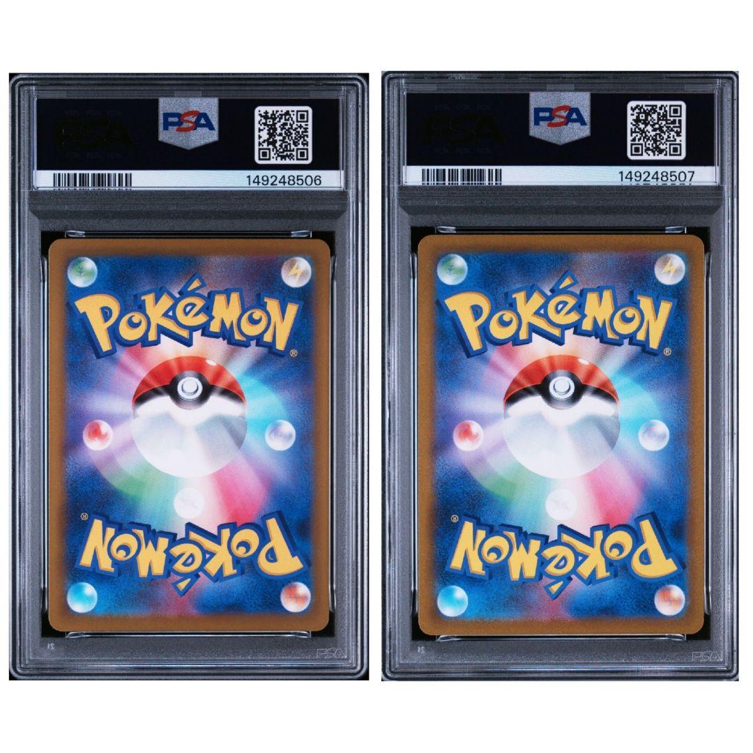 PSA 10 Pokemon Mismagius AR — SV Triple Beat Enhancement Expansion Pack — Japanese