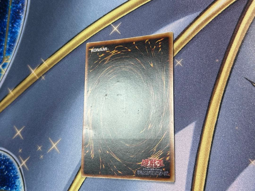 Yu-Gi-Oh Thunder Dragon Colossus Relief — Japanese