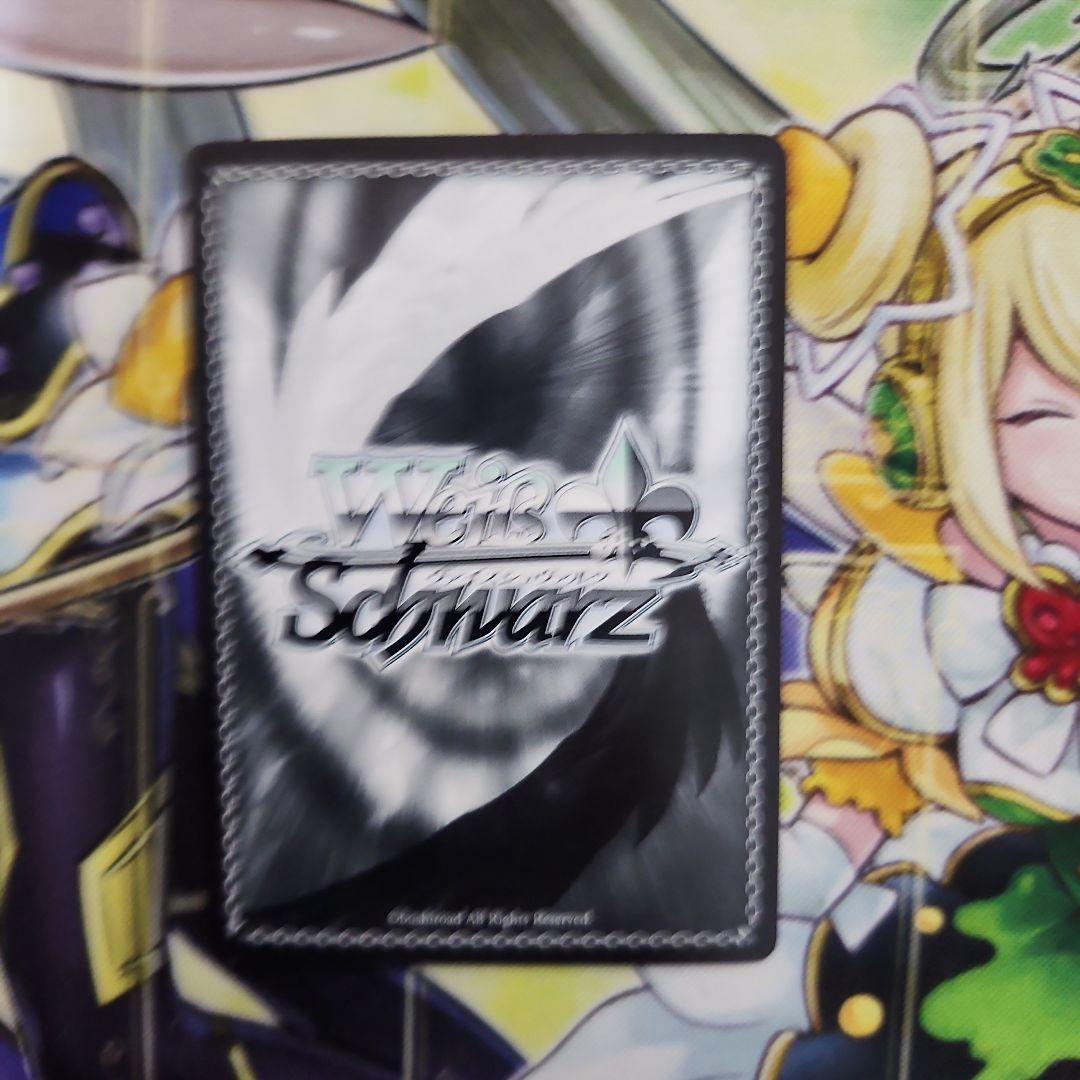 Weiss Schwarz Weiß Lied Litbus: The Promise Partner Saya SP Sign — Japanese