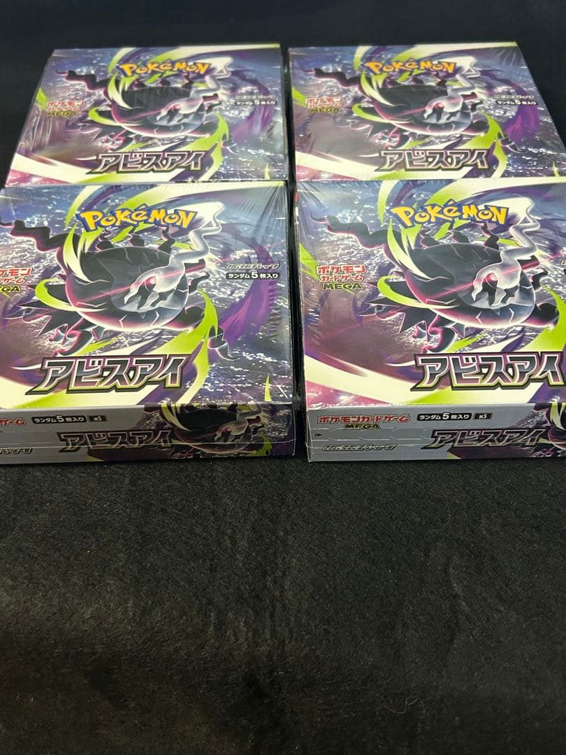 Pokemon Pokémon Card Abyss Eye Box — Japanese