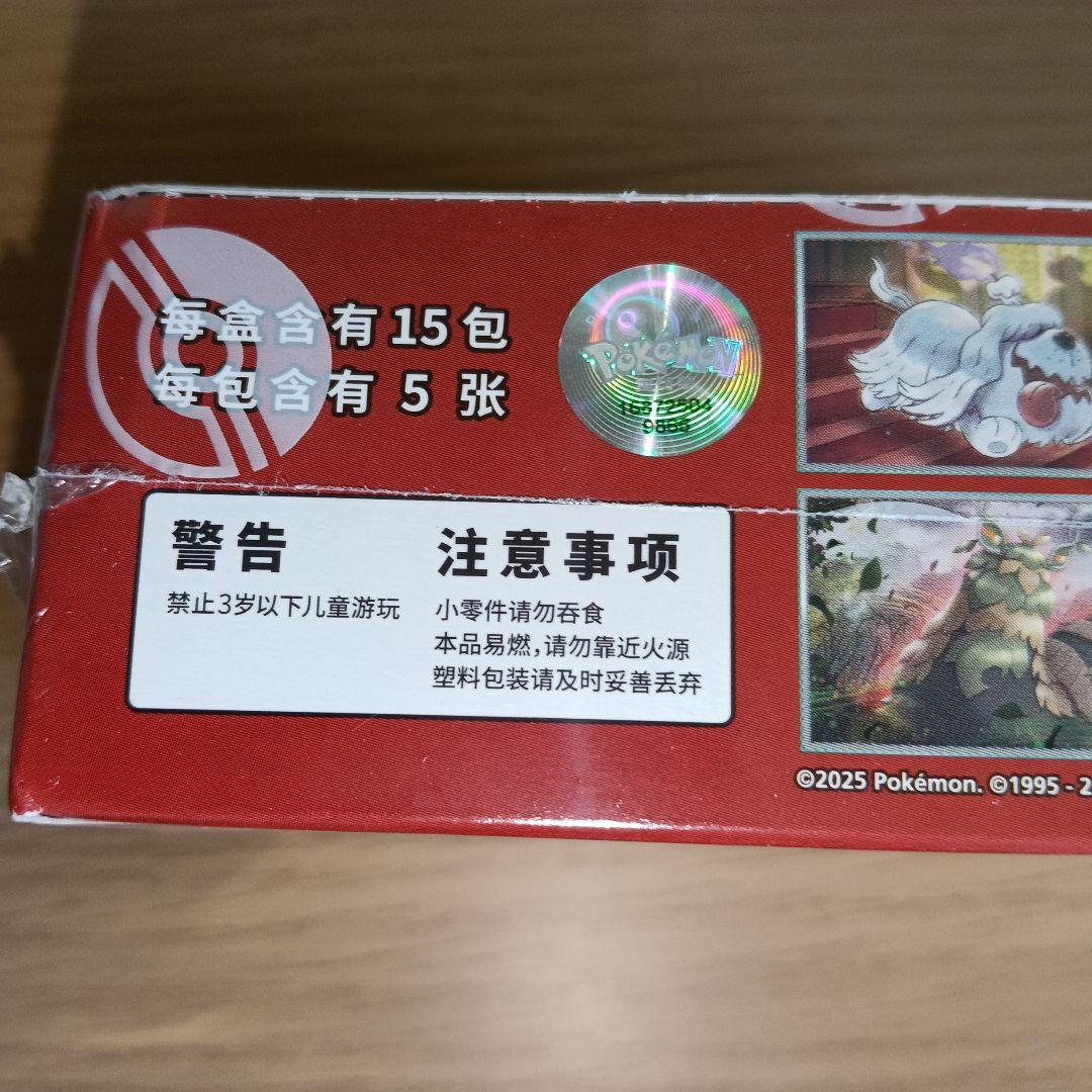 Pokemon Pokémon Trading Card Game: Black Flame Clash Box — Japanese