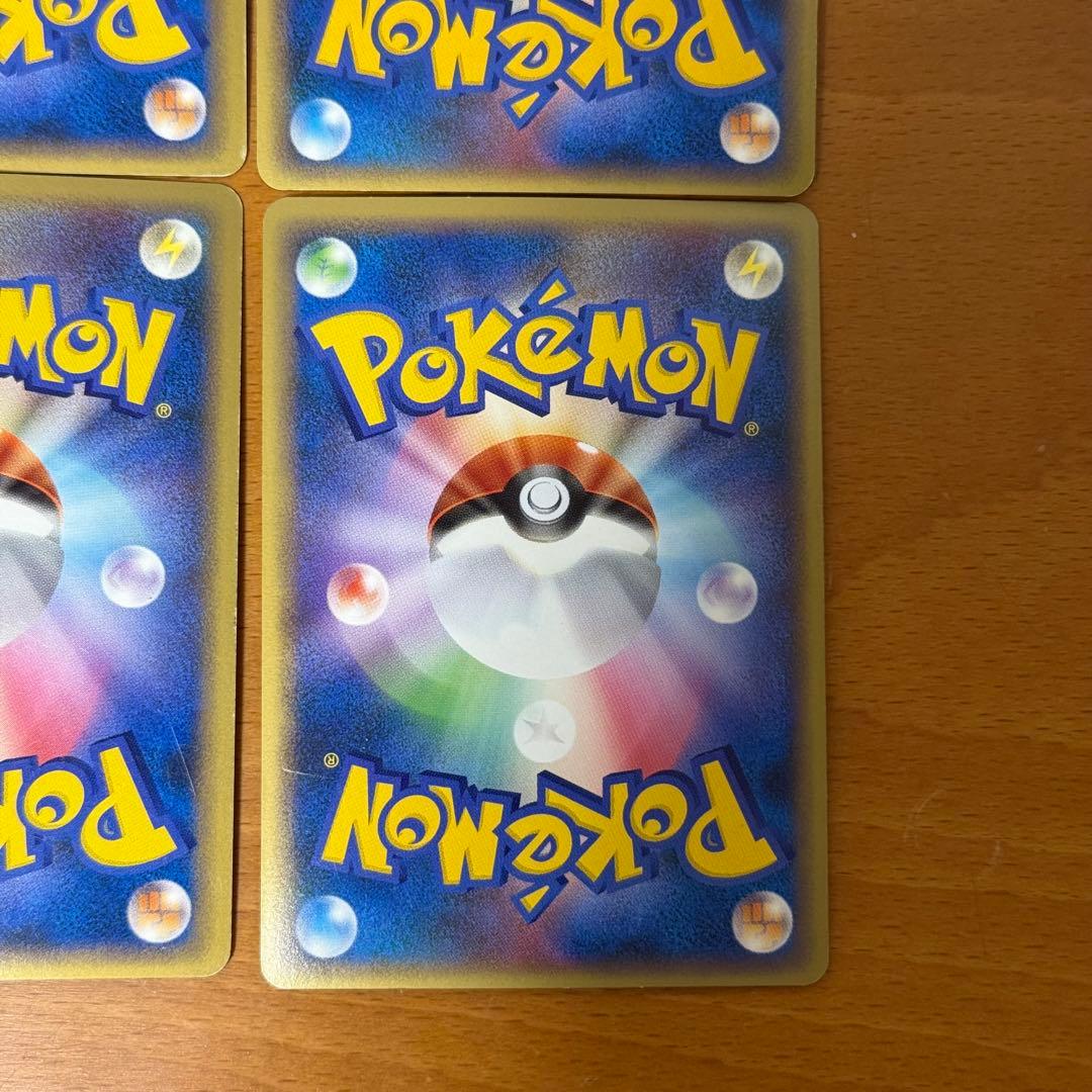 Pokemon Garchomp — Japanese