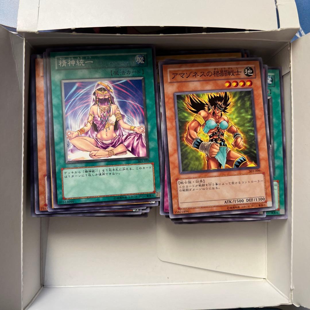 Yu-Gi-Oh Dark Magician the Dragon Knight Box — Japanese