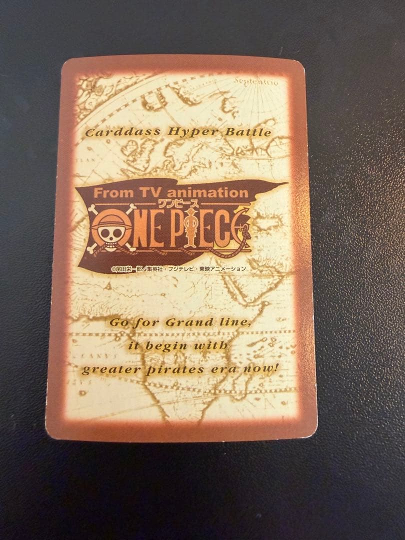 One Piece Sanji — Japanese