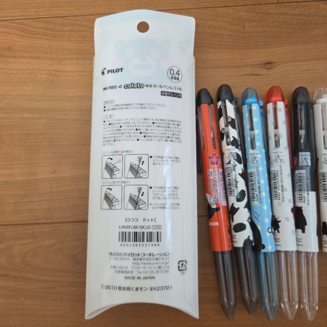 PILOT HI-TEC-C COLETO Kumaemon Ver. multi pen set with 6 bodies and 10 refills in colorful ink options