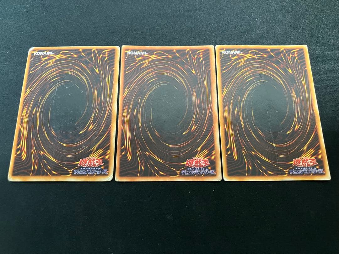 Yu-Gi-Oh Kaiba Corporation Incomplete Card Set — Japanese