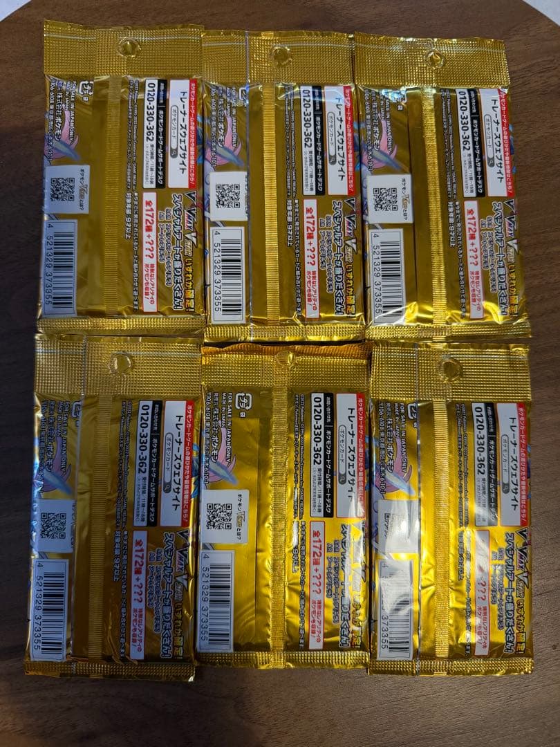 Pokemon Pokémon Card VSTAR Universe 6-Pack Set Pack — Japanese