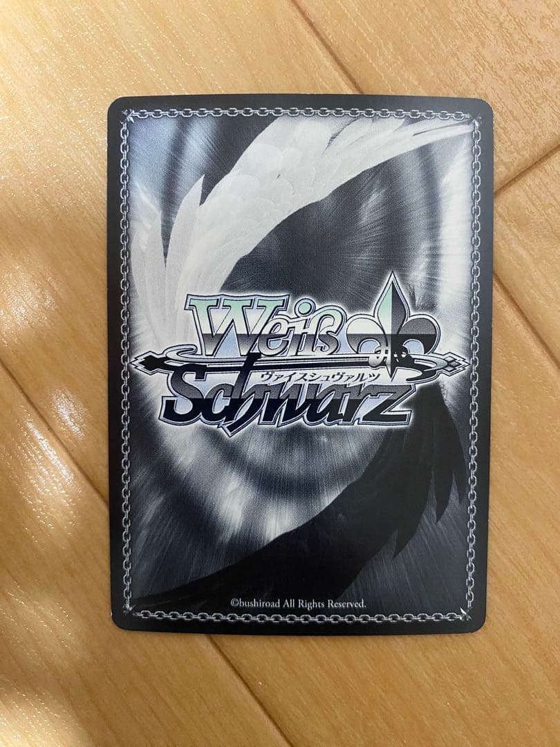 Weiss Schwarz Weiß Schwarz Nanohax with Raging Heart Excillion SP — Japanese
