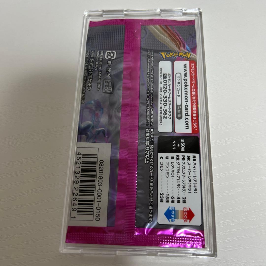 Pokemon Fairy Rise Pack — Japanese