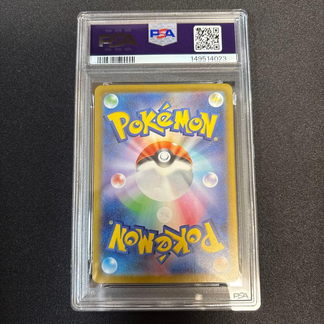 PSA 10 Pokemon Clefairy ex SAR — Japanese