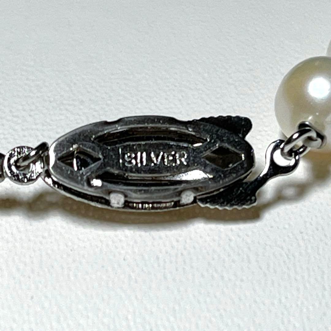 Akoya pearl necklace with round white pearls 6.6 to 7.0 mm on a 40.5cm silver chain