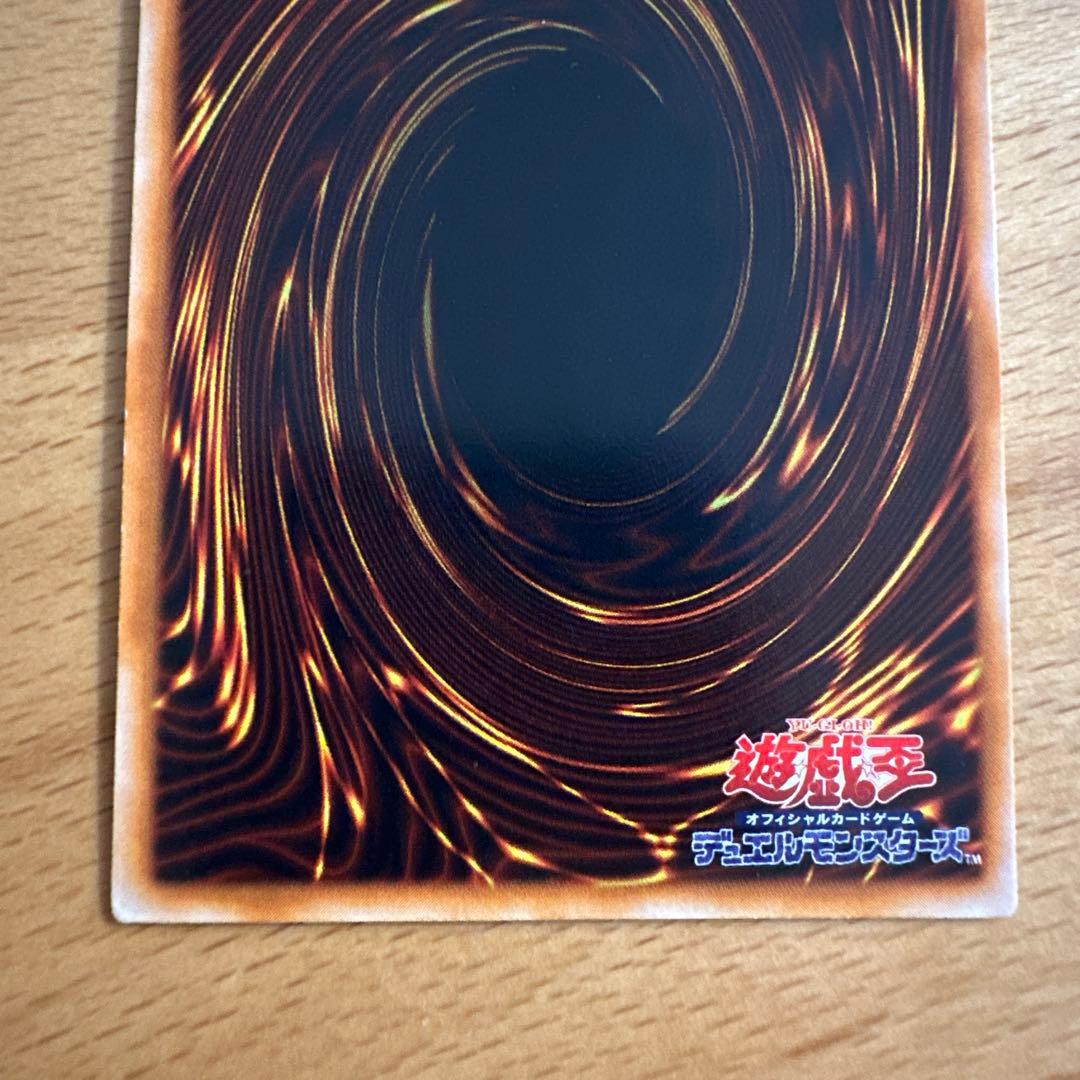 Yu-Gi-Oh Metal Devil Zoa — Japanese