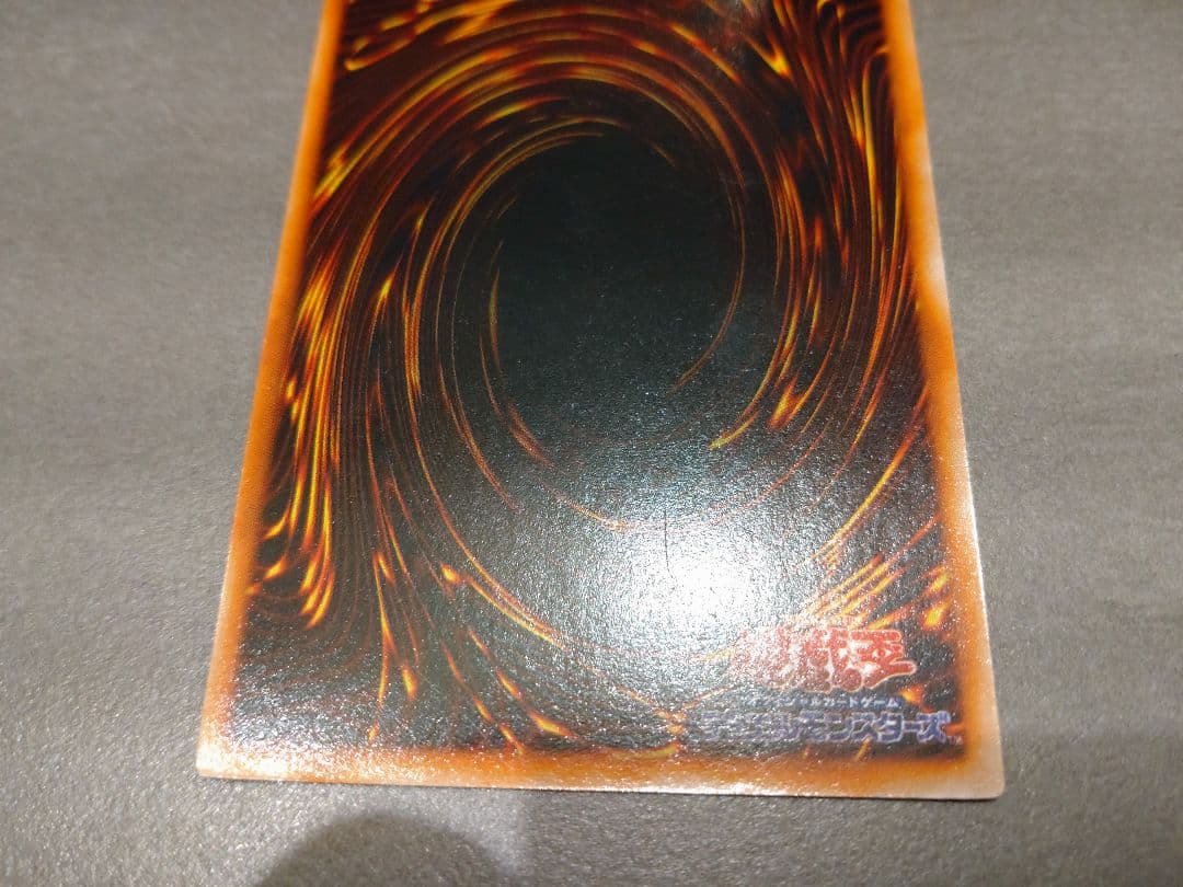 Yu-Gi-Oh Red-Eyes Black Metal Dragon — Japanese