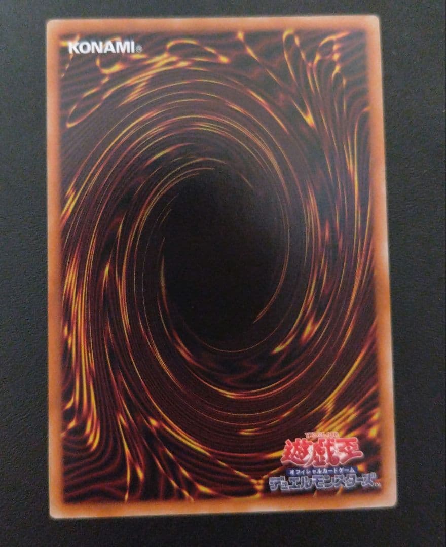 Yu-Gi-Oh Synchro Fellows Prism Prismick — Japanese