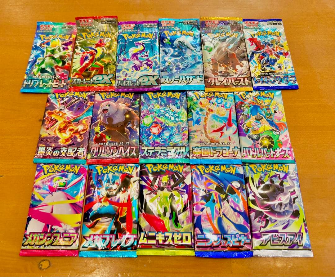 Pokemon Pokémon Card Difficult to Obtain Unopened 16 Packs/16 Types Popular Discontinued Pack — Japanese