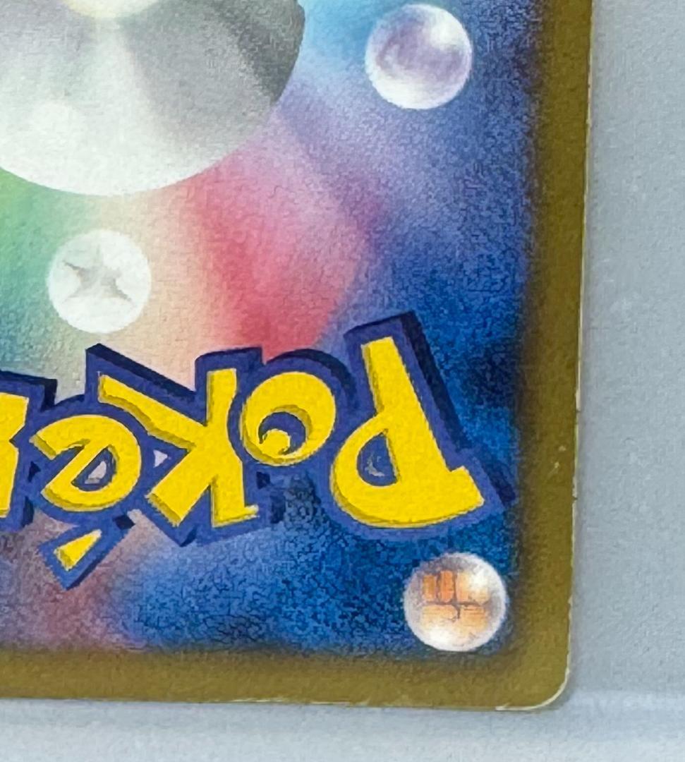 Pokemon Pikachu UR — BW Expansion Pack White Collection 056/053 — Japanese