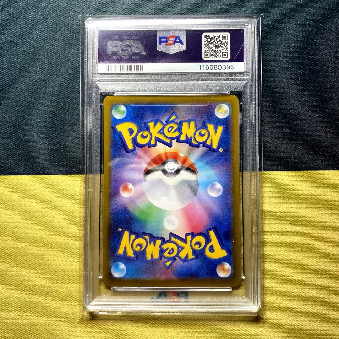 PSA 9 Pokemon Wattrel PROMO — SV-P Promo Card 232/SV-P — Japanese
