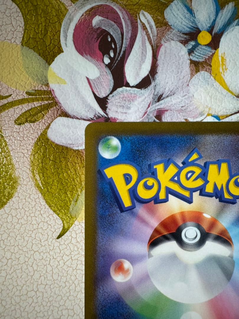 Pokemon Sylveon ex — 026/032 — Japanese