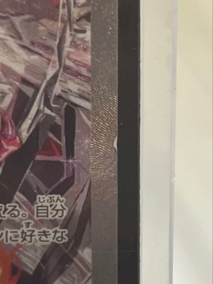 Pokemon Charizard ex — Japanese