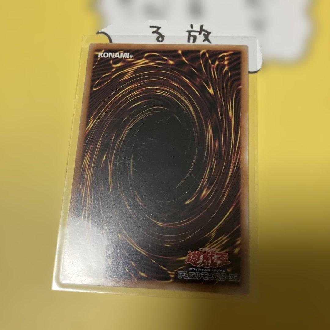 Yu-Gi-Oh Shining Flare Wingman Kagari — Japanese