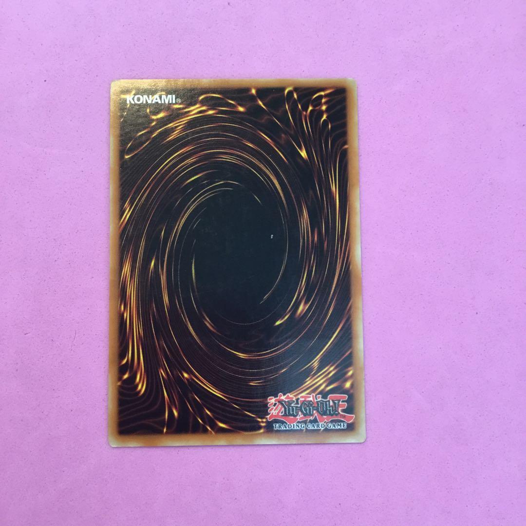 Yu-Gi-Oh The Creator — Japanese