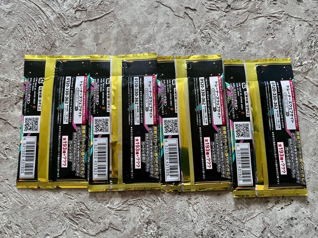 Pokemon Unsearched Pokémon Card High-Class Pack MEGA Dream ex 4 Pack Pack — Japanese