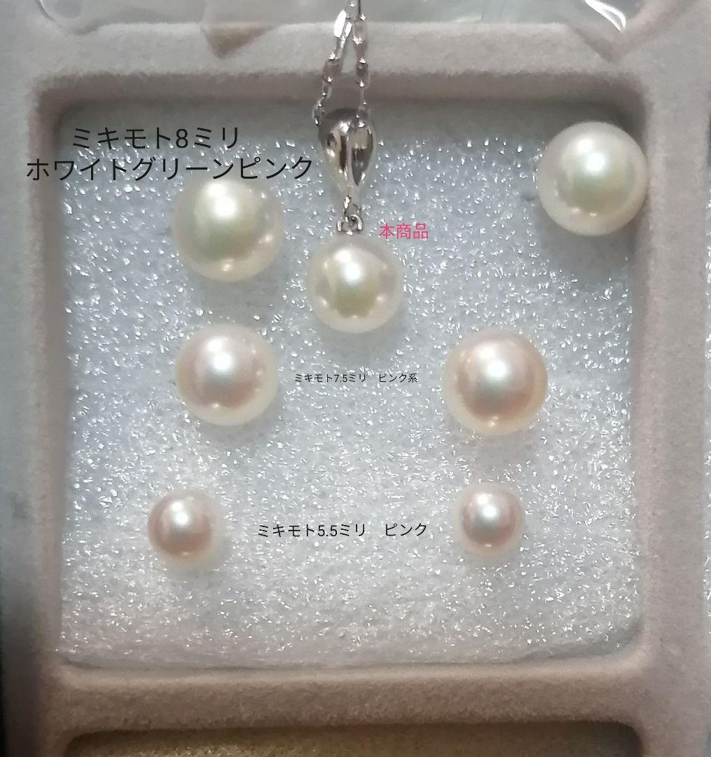 Mikimoto Akoya 7.0mm pearl pendant set in K18 white gold without chain