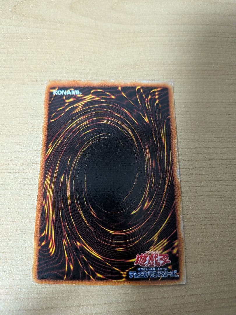 Yu-Gi-Oh Yu-Gi-Oh! Ultimate Conductor Tyrano Level 10 — Japanese