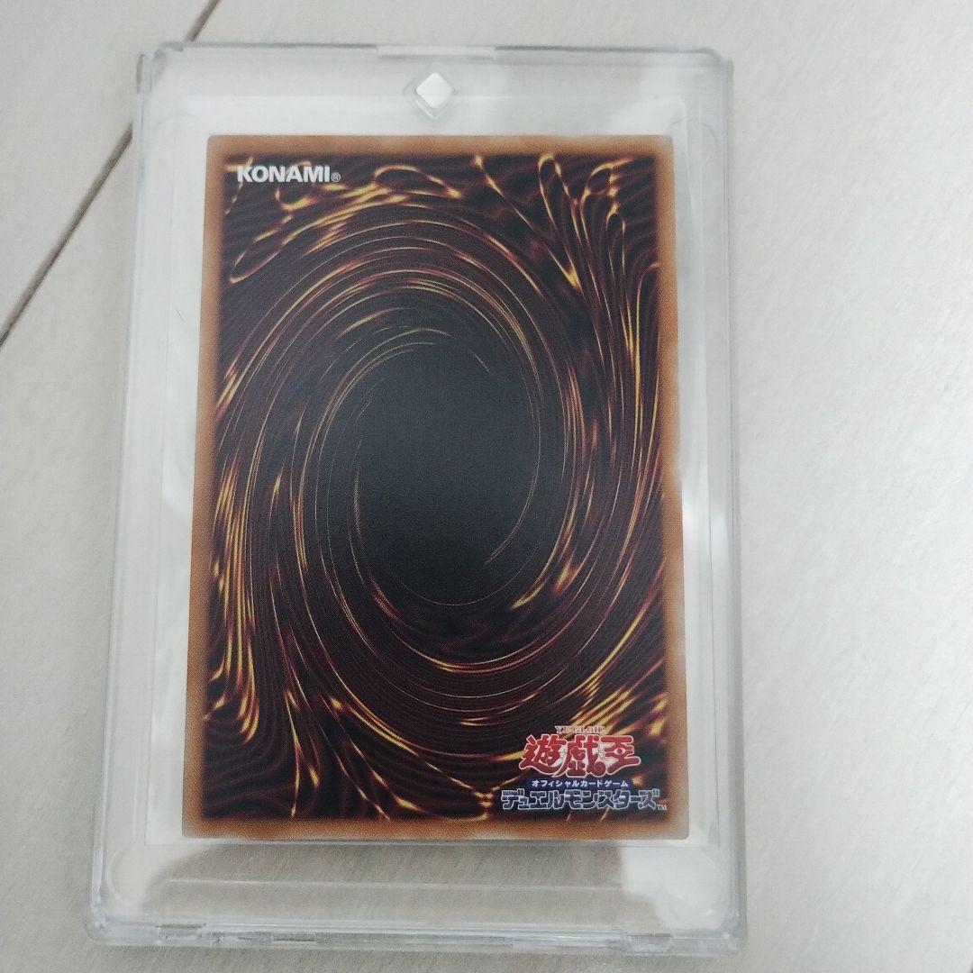 Yu-Gi-Oh Elegant Egotist — Japanese