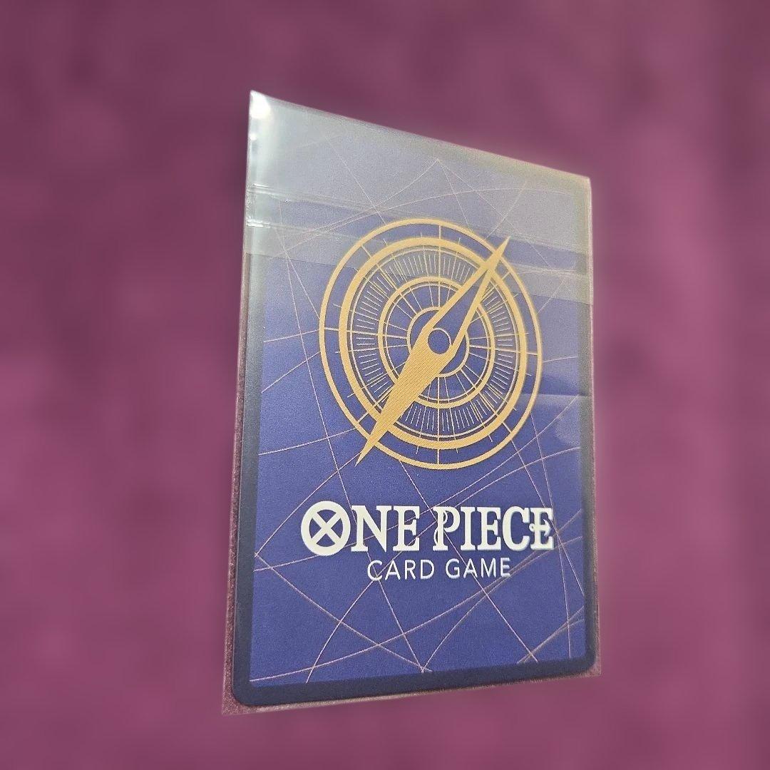 One Piece Enel — Japanese