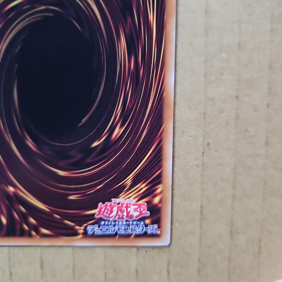 Yu-Gi-Oh Zero-Machina, the Zero-Death King — Japanese