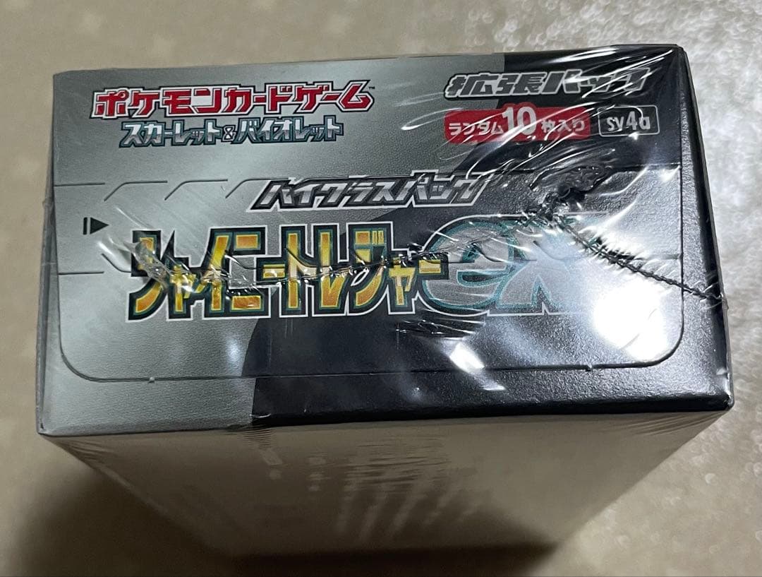Pokemon Shiny Treasure ex Box Box — Japanese