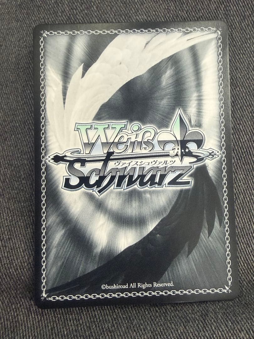Weiss Schwarz Wealthy Windmill — Japanese