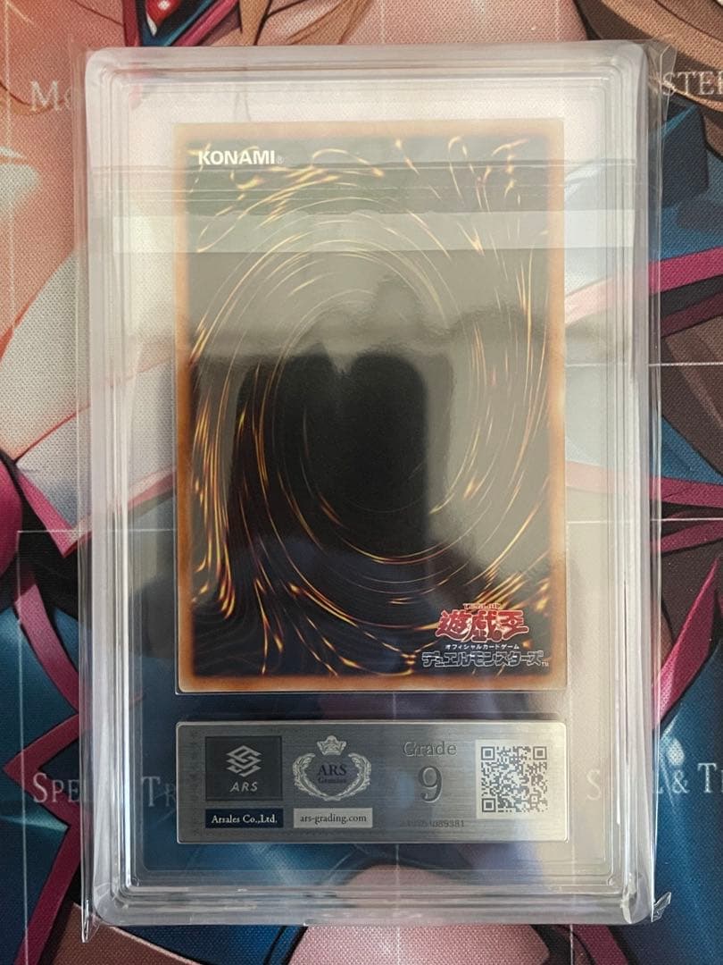 ARS 9 Yu-Gi-Oh Perfect Condition EHERO Chaos Neos Relief Ultimate — Japanese