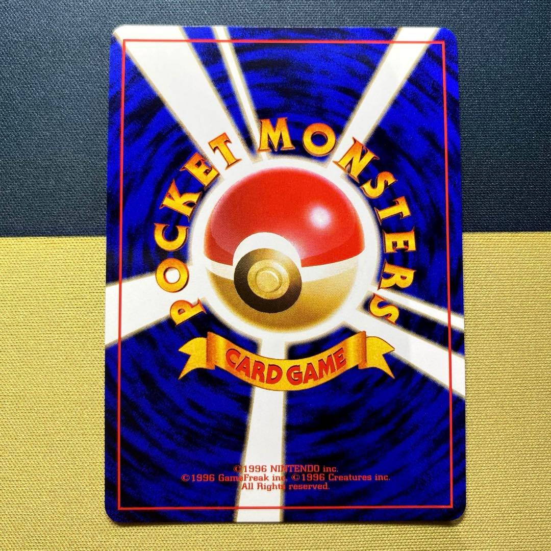 Pokemon Vaporeon U/◆ — PMCG Fourth Expansion Pack Rocket Gang — Japanese