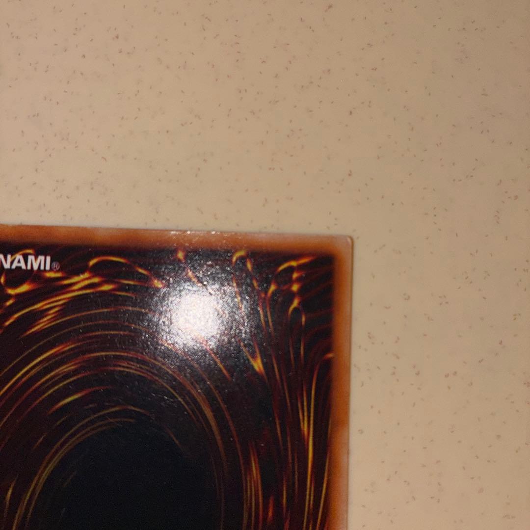 Yu-Gi-Oh Red-Eyes Black Dragon — PG-09 — Japanese