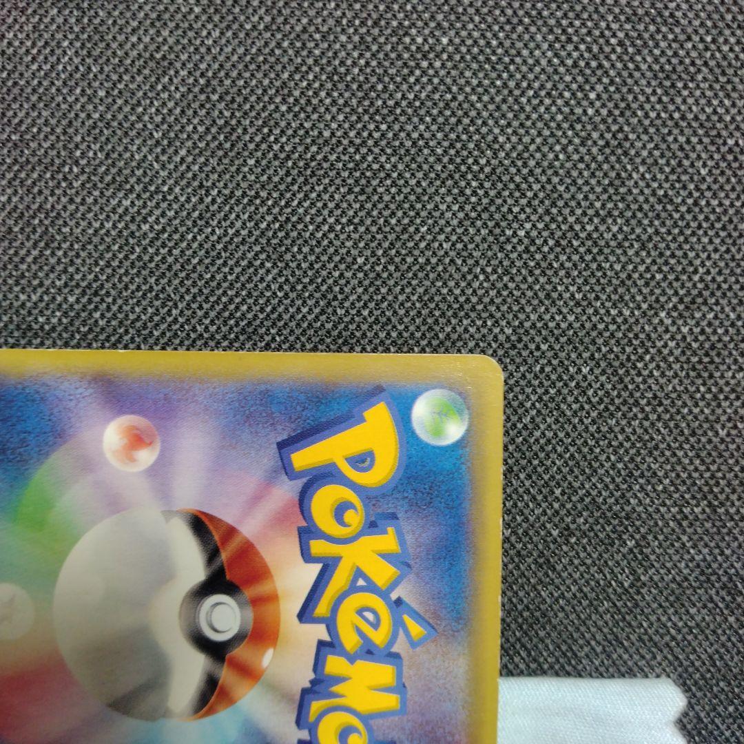 Pokemon Gengar ex — Japanese