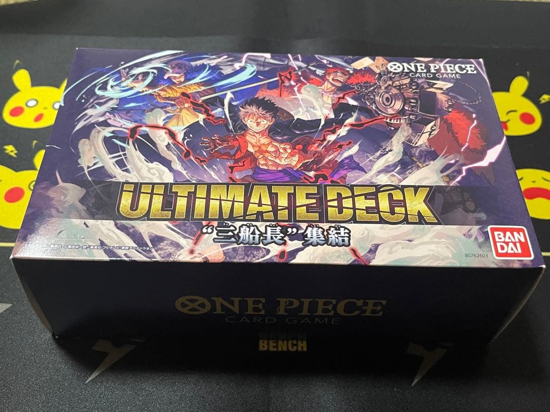 One Piece One Piece Card Game Ultimate Deck - Marine Admirals Gathering Box — Japanese