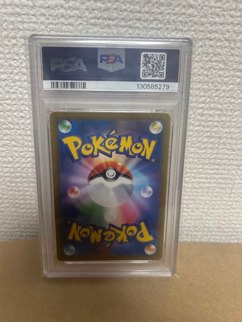 PSA 10 Pokemon Victini AR — SV Expansion Pack Black Bolt 017/184 — Japanese