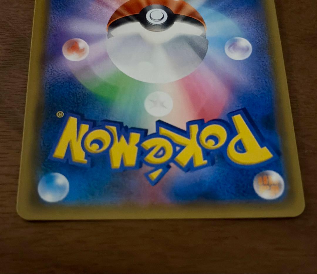 Pokemon Charizard GX — Japanese