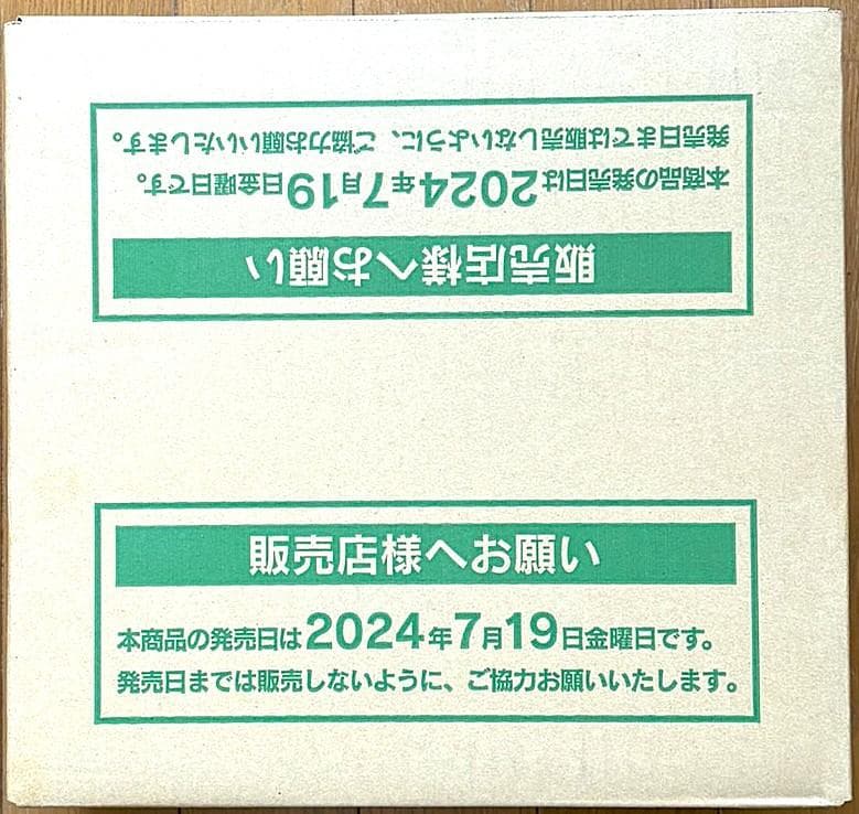 Pokemon Unopened Carton Pokémon Card Game Stellar Miracle Box — Japanese